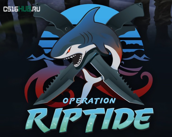 Пак скинов «Хищные воды» (Riptide) для CS 1.6