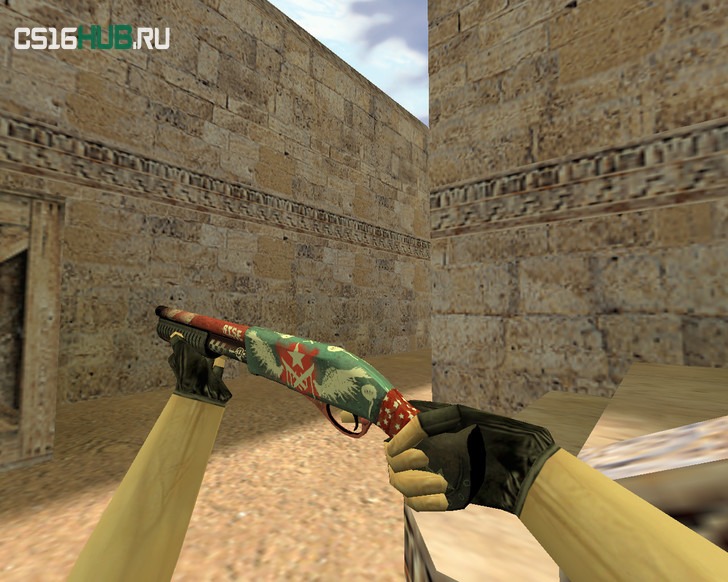 Модель «Sawed-off Возвышение» для CS 1.6