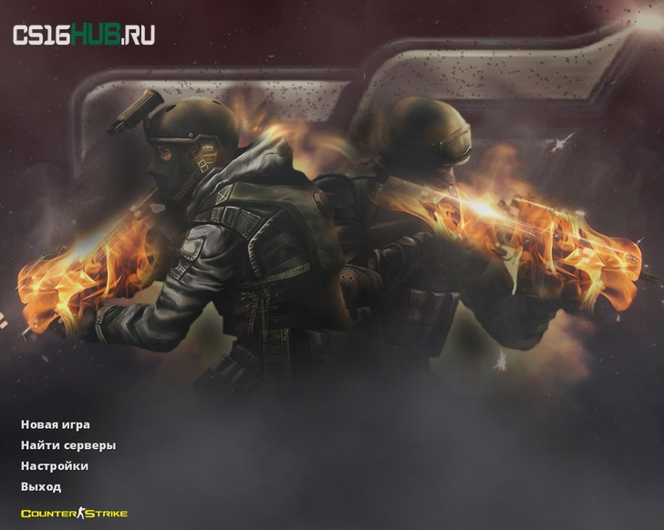 Скачать CS 1.6 CrossFire