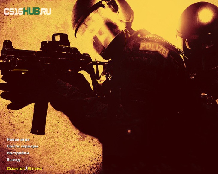 Скачать золотую CS 1.6