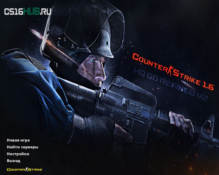 Скачать CS 1.6 Refined