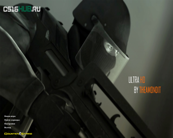 Скачать CS 1.6 Ultra HD от TheAmonDit