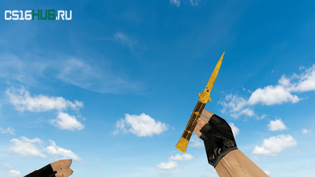 Модель «Stiletto Fine Gold» для CS 1.6