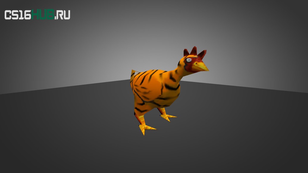 Модель «Tiger Chicken» для CS 1.6