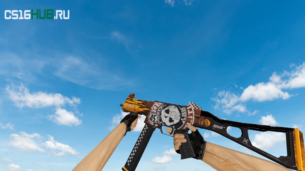 Модель «UMP-45 Demolition Derby» для CS 1.6