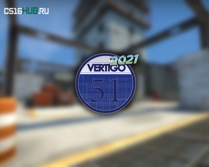 Пак скинов «Vertigo 2021» для CS 1.6