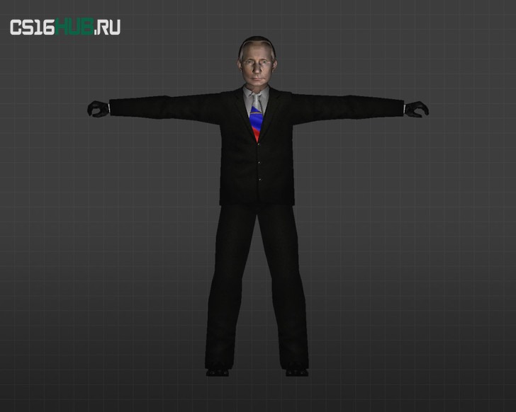 Модель «Владимир Путин» для CS 1.6