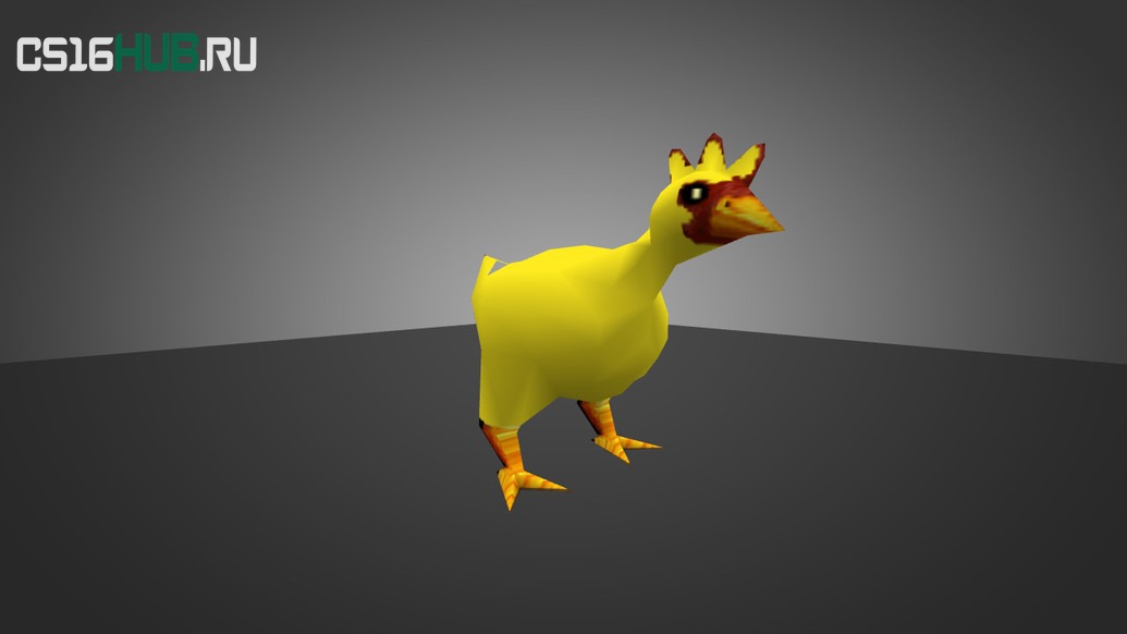 Модель «Yellow Chicken» для CS 1.6