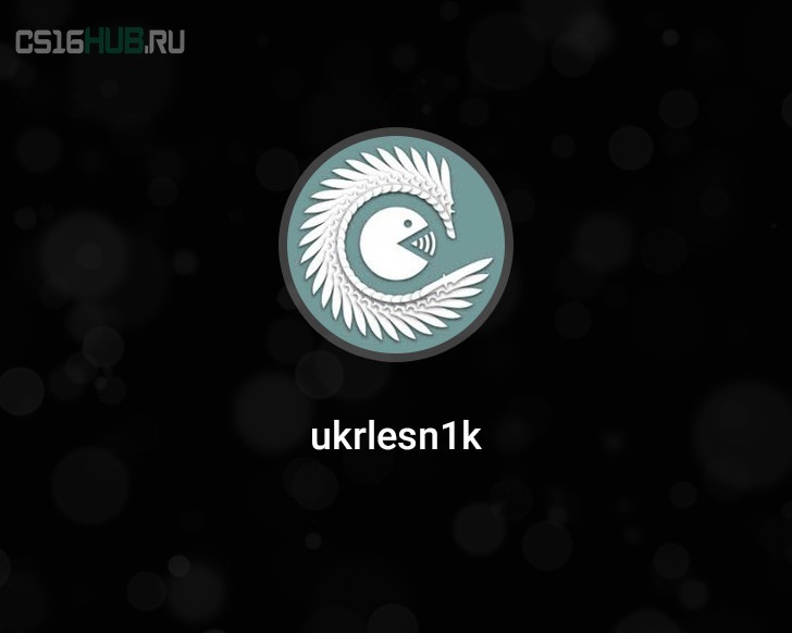 Украинский лесник CFG